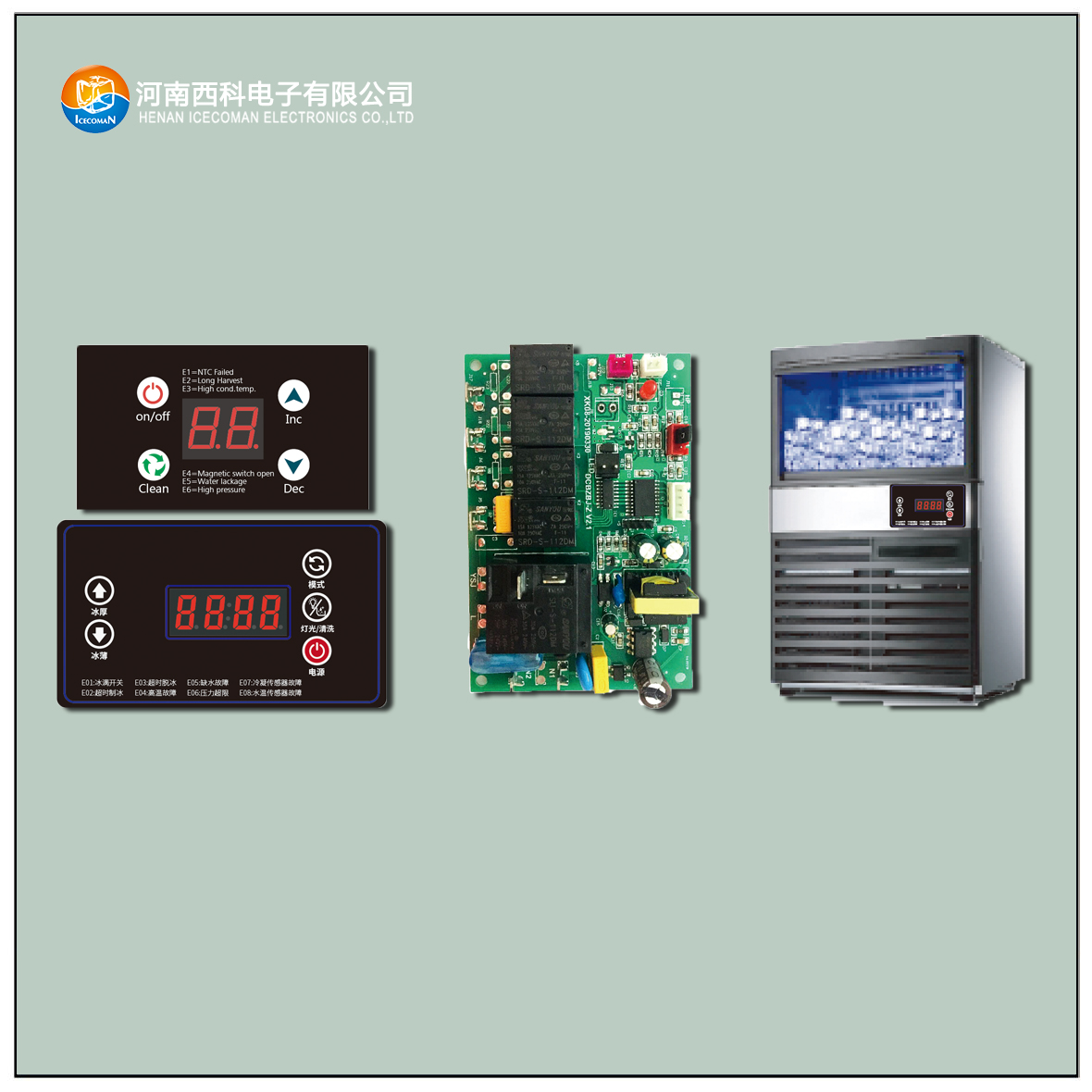 ZBJ-SMG-C/D 制冰機(jī)控制器